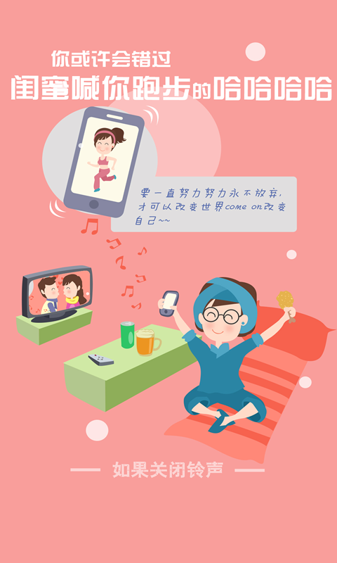 手机铃声助手手机版app 手机铃声助手手机版app