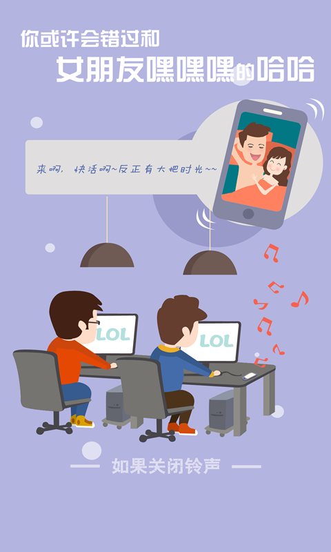 手机铃声助手手机版app 手机铃声助手手机版app