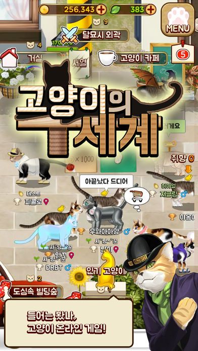 Сè������Ϸ��׿�����أ�Cat World��