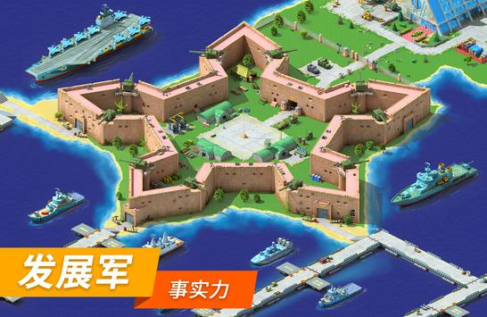 建造你的梦想之城金钱资源安卓版 建造你的梦想之城金钱资源安卓版