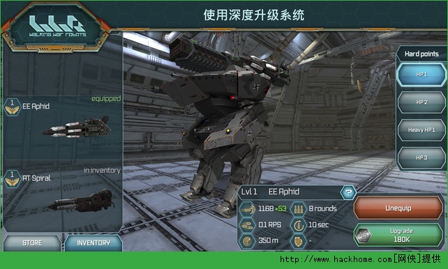 进击的战争机器官方iOS版(Walking War Robots) 进击的战争机器官方iOS版(Walking War Robots)