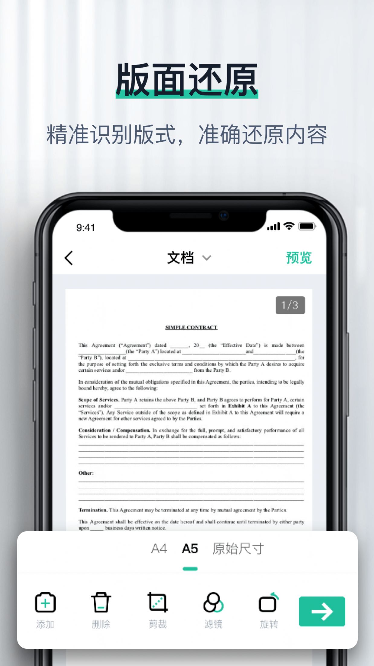 ������ɨ��app�ٷ�������