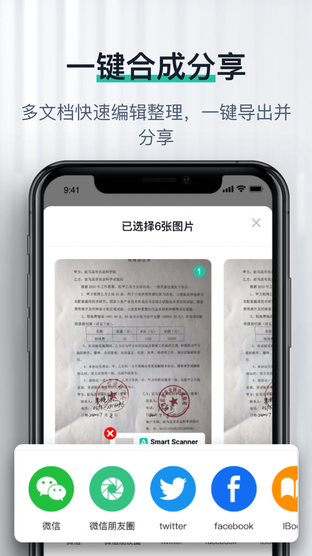 ������ɨ��app�ٷ�������