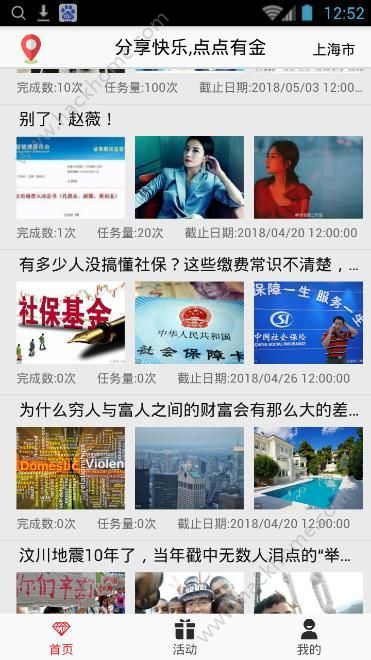 转转有金app官方手机版下载 转转有金app官方手机版下载