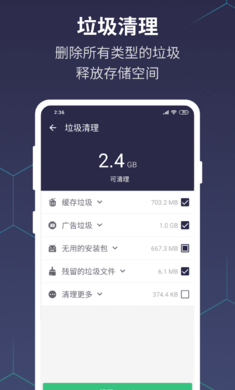 优雅电量软件免费版下载 优雅电量软件免费版下载