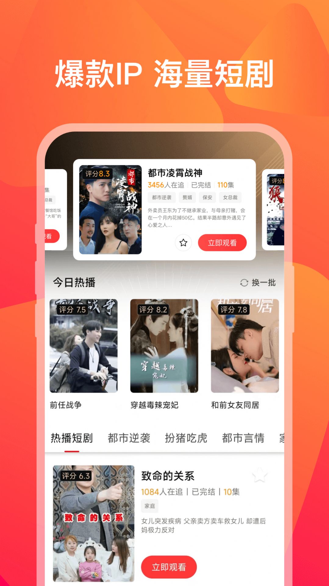 小熊短剧官方免费下载 小熊短剧官方免费下载