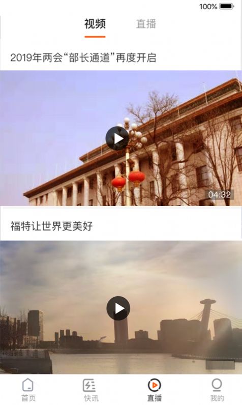 ���ϻ�����Դapp�ٷ���