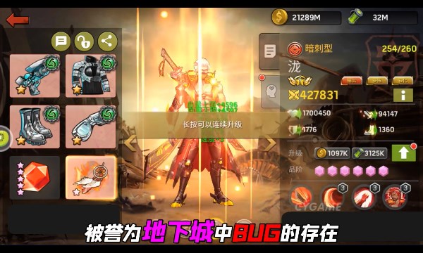 逆转DNA手游领红包版下载 逆转DNA手游领红包版下载