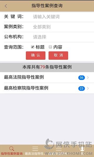 ���ɼ�app�����ֻ���