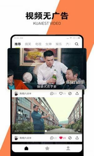 小米快视频app下载安装 小米快视频app下载安装