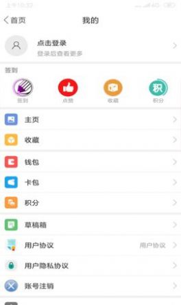建平融媒app安卓最新版下载 建平融媒app安卓最新版下载