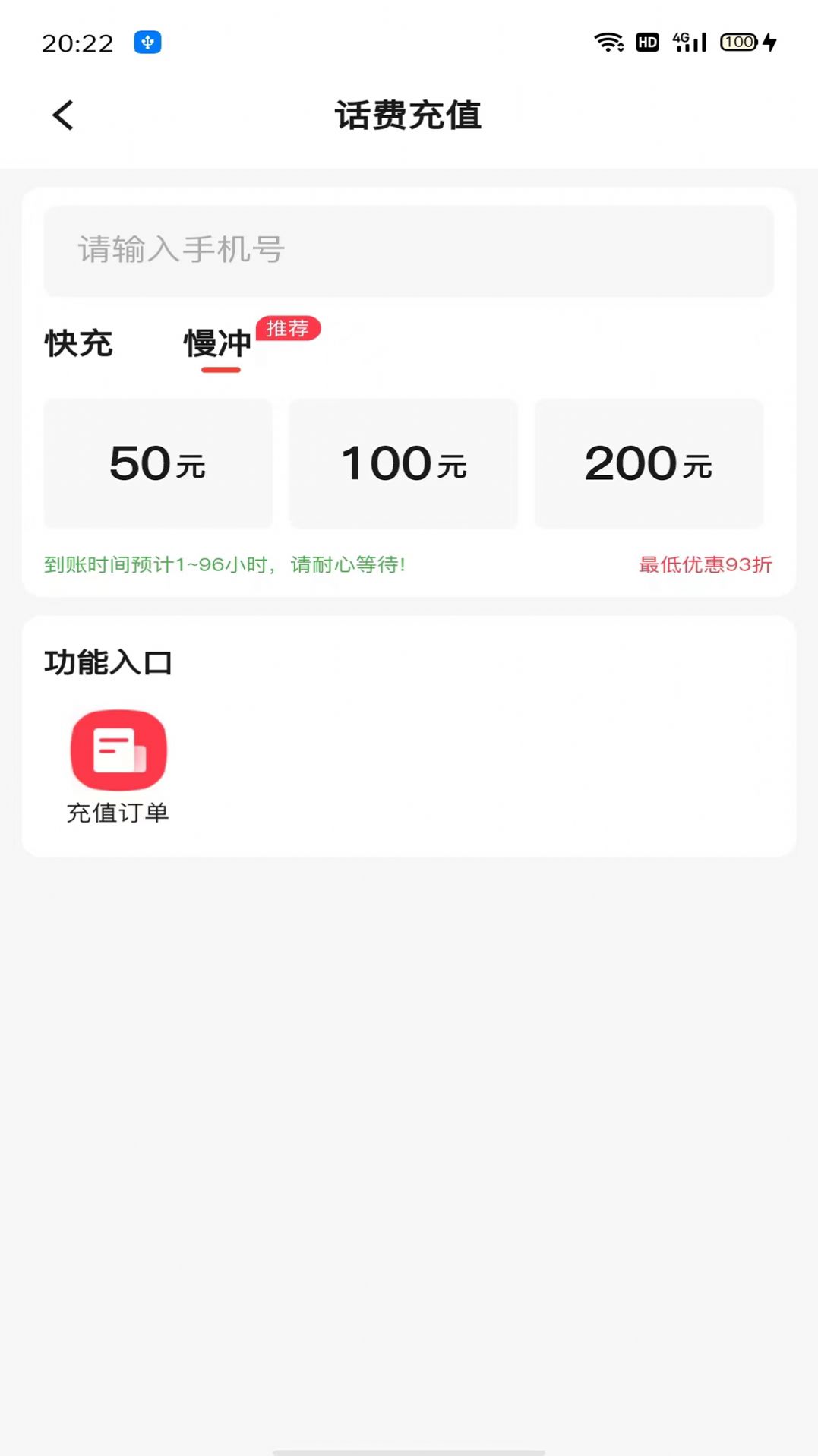 品创生活优惠下载 品创生活优惠下载