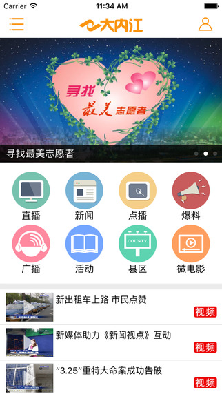 ���ڽ�app�ٷ���