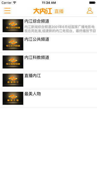 ���ڽ�app�ٷ���