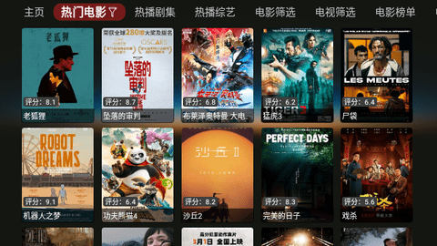 猫影侠免费追剧软件官方下载 猫影侠免费追剧软件官方下载