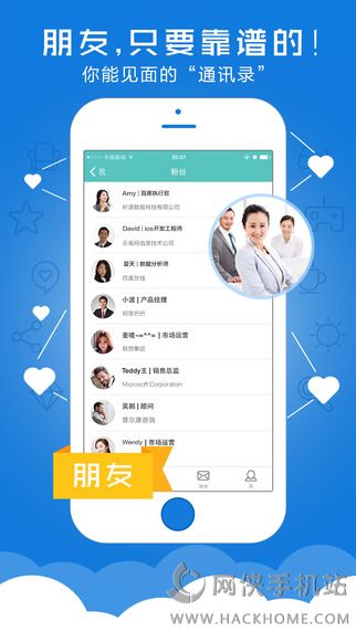 六点一刻app安卓手机版 六点一刻app安卓手机版