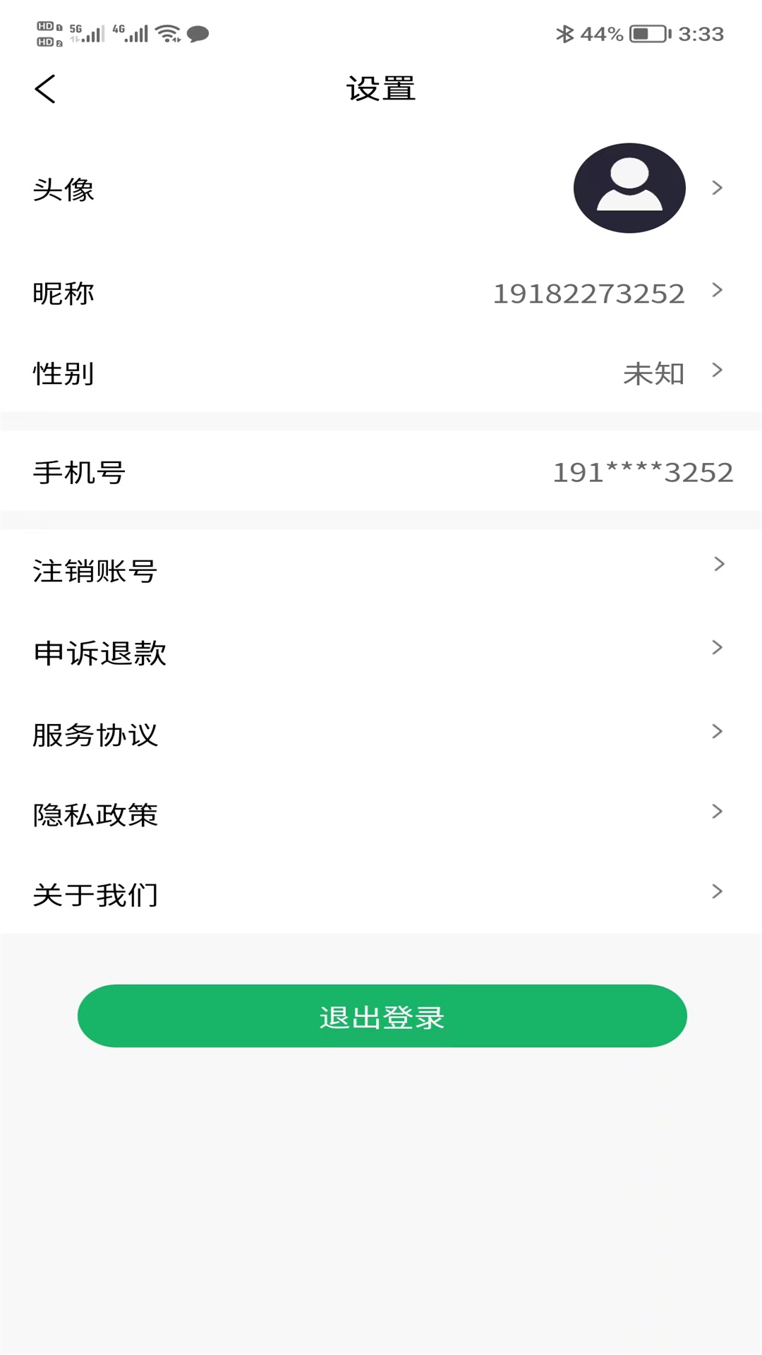 F到家推拿app官方版 F到家推拿app官方版