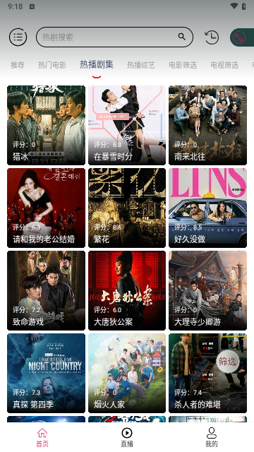 公主视频box影视软件下载 公主视频box影视软件下载