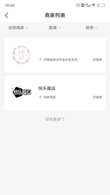 ��ʹ�����������app�ٷ�������