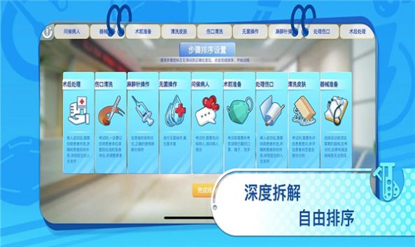 ģ��ʵ������app�ֻ�������