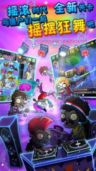ֲ���ս��ʬ22.6.3��Ϸ��׿��
