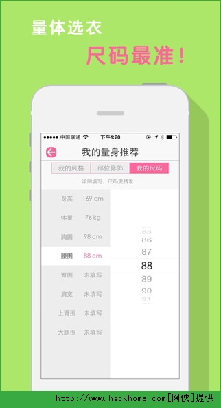 ������ѡios�ֻ���app