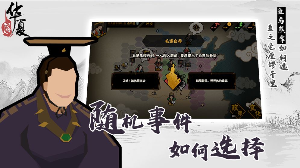 �����޻��뻪����Ϸ��Դ��׿��