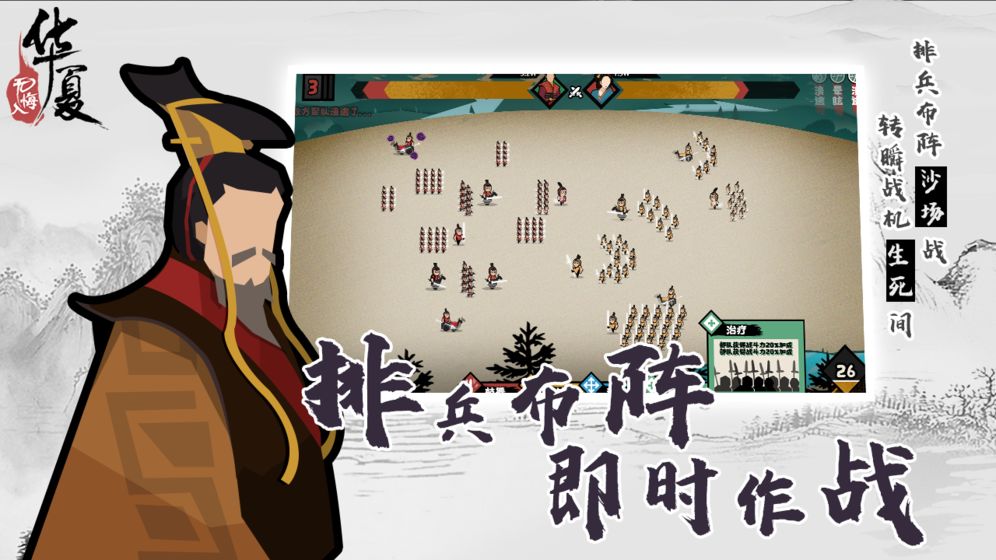 �����޻��뻪����Ϸ��Դ��׿��