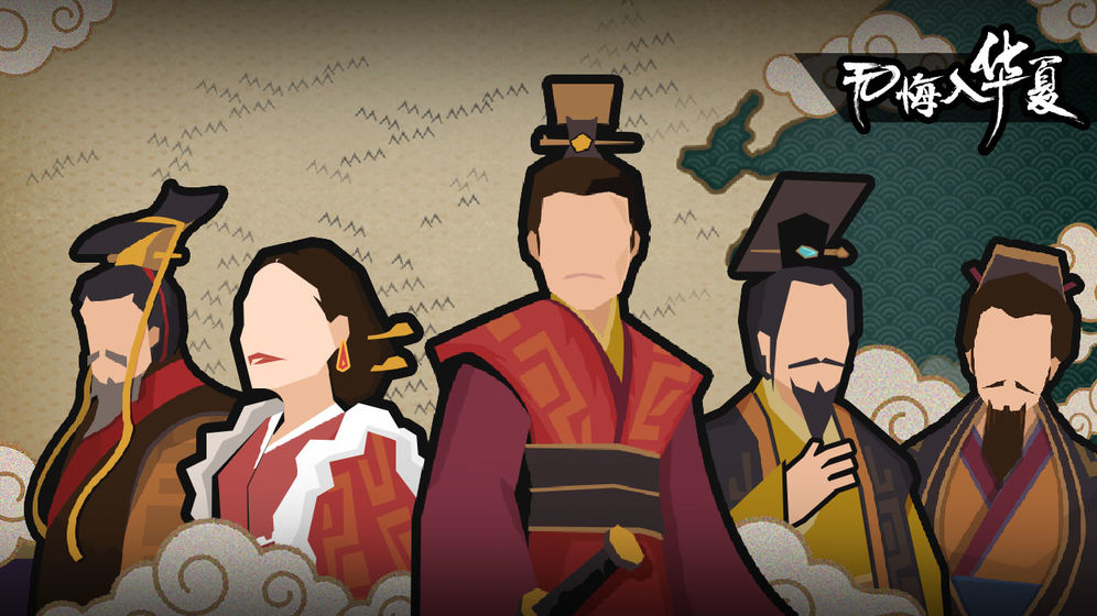 �����޻��뻪����Ϸ��Դ��׿��