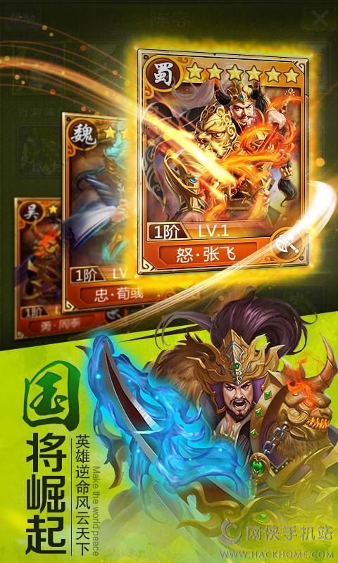 曹操传下载百度版 曹操传下载百度版