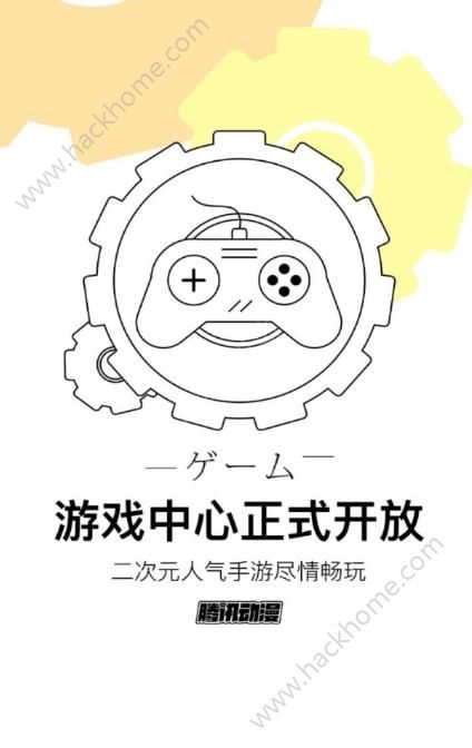 西瓜漫画官方app下载手机版 西瓜漫画官方app下载手机版