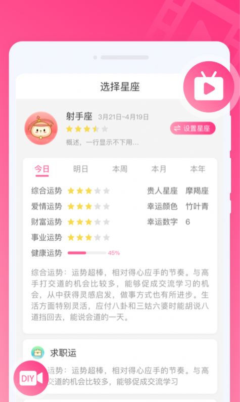 优彩铃声app软件手机版下载 优彩铃声app软件手机版下载
