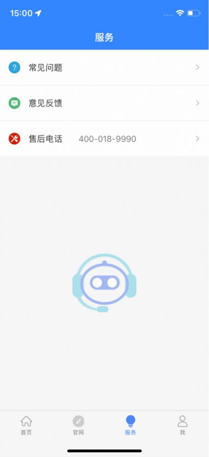 悍高智家app智能家居最新版 悍高智家app智能家居最新版