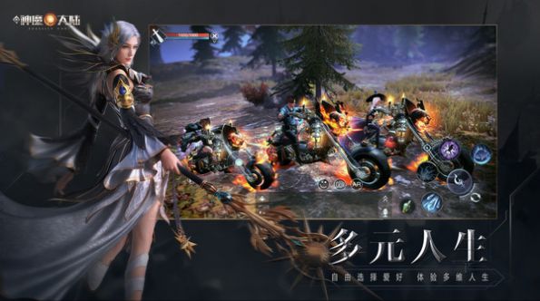 神魔大陆燃血征战手游官方正式版 神魔大陆燃血征战手游官方正式版