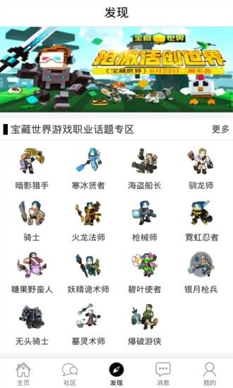 饱嗝手游平台下载官方app 饱嗝手游平台下载官方app