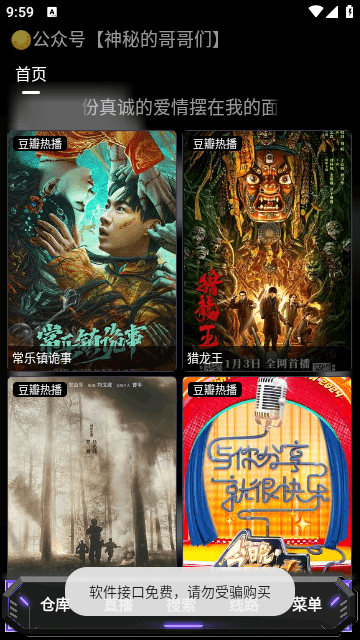 寂静影音手机版官方下载 寂静影音手机版官方下载