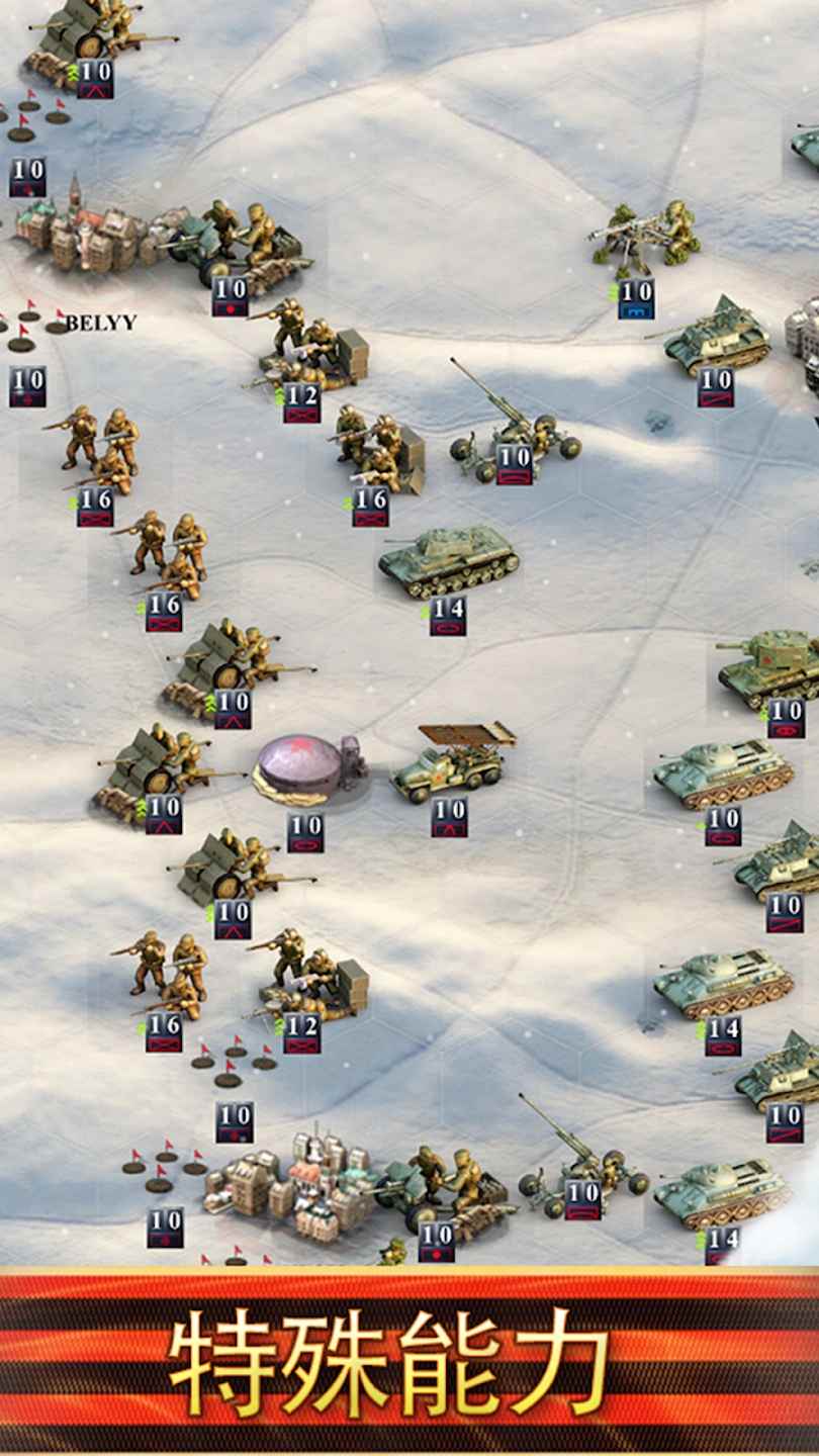 ǰ������ս���İ����ιٷ����أ�Frontline  Panzer Blitzkrieg��