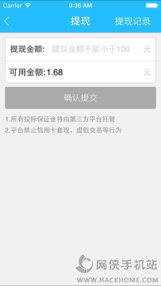 富创在线手机版app下载 富创在线手机版app下载
