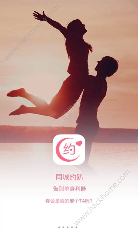 ͬ��Լſ��׿app�����ֻ���