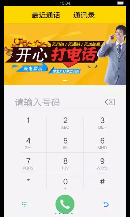 开心聊吧手机版app官方下载 开心聊吧手机版app官方下载