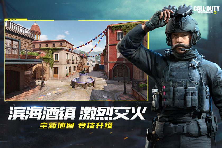 COD���δ������汾���¹ٷ�����