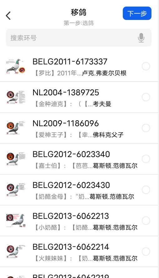 �Ÿ�������ƽ̨app����