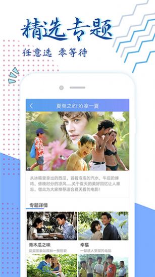 看看短视频最新版app下载 看看短视频最新版app下载