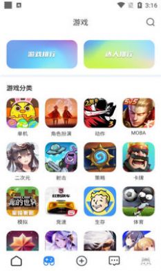 ������APP��׿������