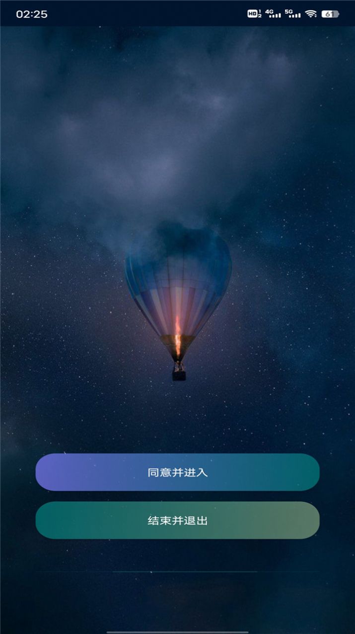 ��������app�ٷ�������