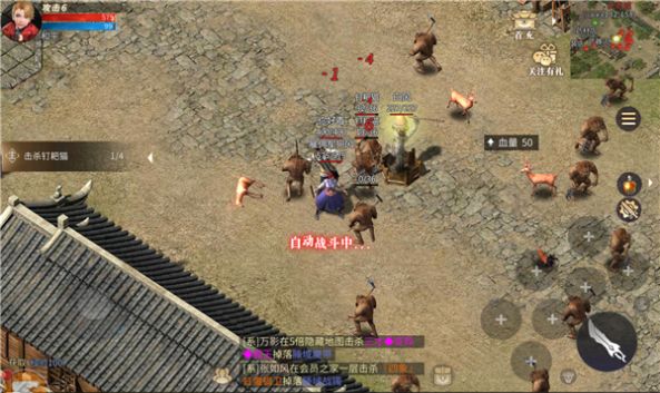 3d传奇超爆版手游官方版下载 3d传奇超爆版手游官方版下载