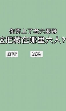 战神老六游戏官方最新版 战神老六游戏官方最新版