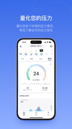 RingConn智能指环下载 RingConn智能指环下载
