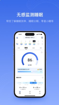 RingConn智能指环下载 RingConn智能指环下载