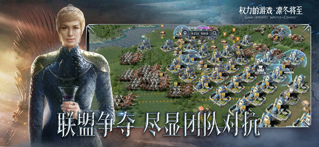 权利的游戏凛冬将至手游安卓版下载 权利的游戏凛冬将至手游安卓版下载